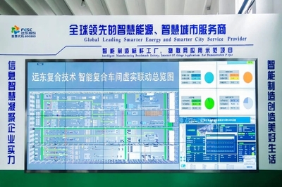 喜迎二十大 建功新時代 | 遠東控股 錨定目標，信息服務(wù)業(yè)務(wù)跑出加速度