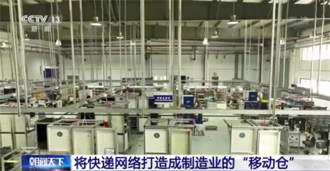 8月全國(guó)快遞業(yè)務(wù)量突破94.3億件 信息服務(wù)業(yè)賦能，快遞網(wǎng)絡(luò)正升級(jí)為制造業(yè)“移動(dòng)倉(cāng)”