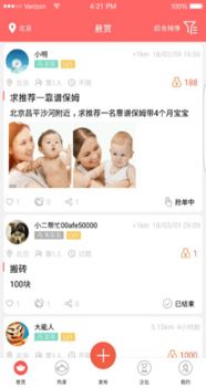 起點下載站 每日更新，一鍵轉(zhuǎn)帖與移動應(yīng)用軟件全方位服務(wù)