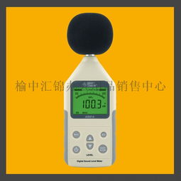 西安哪里可以購(gòu)買(mǎi)噪音計(jì)以及榆中匯錦辦公用品銷售中心簡(jiǎn)介