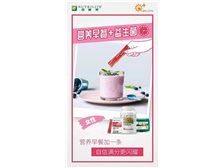 芝罘區(qū)健浦營養(yǎng)健康咨詢服務(wù)部 專業(yè)信息咨詢服務(wù)介紹