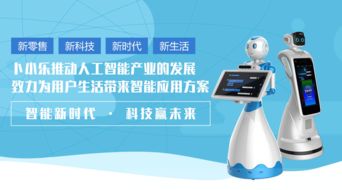 生活中的瑣事，讓小樂(lè)來(lái)幫你——信息咨詢服務(wù)的便捷之處