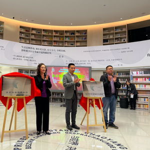 望京石榴籽工作站正式揭牌 為居民提供免費(fèi)法律及信息咨詢服務(wù)