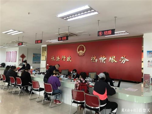 婚登、低保等民政服務實現跨區通辦，詳情請來電咨詢